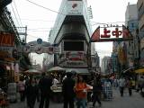 Ameyoko.jpg