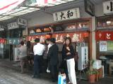 TsukijiSushi.jpg